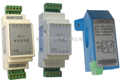 IHC-1I系列單相交流電流變送器 精準監測儀表配件的新標桿
